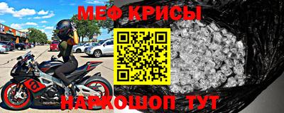 ALPHA PVP Можайск