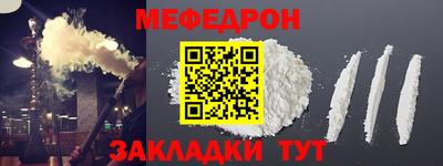 мефедрон VHQ Можга