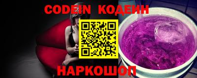 мяу мяу кристалл Моздок