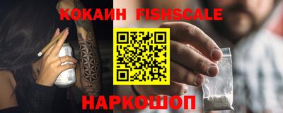 ALPHA PVP Можайск