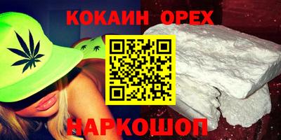 ALPHA PVP Можайск