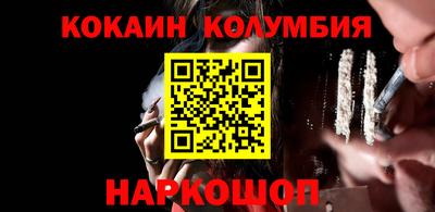 бутик Малоярославец