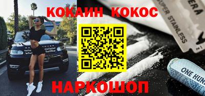 мефедрон VHQ Можга