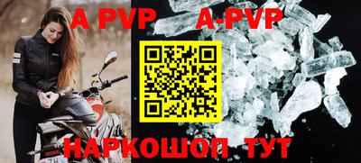 ALPHA PVP Можайск