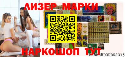 мяу мяу кристалл Моздок