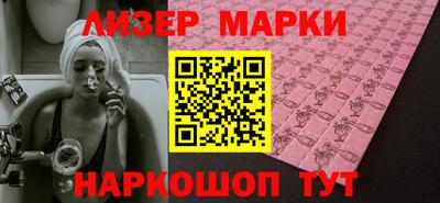 мяу мяу кристалл Моздок