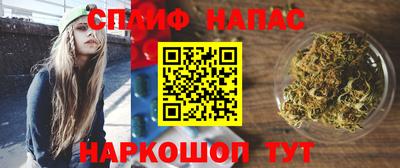 мяу мяу кристалл Моздок