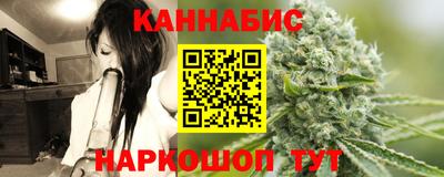 мяу мяу кристалл Моздок
