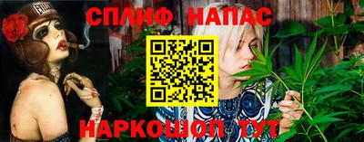 ALPHA PVP Можайск