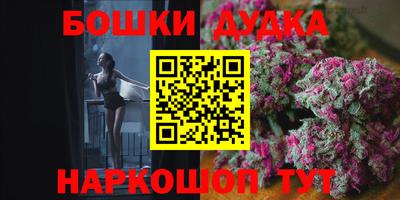 мяу мяу кристалл Моздок