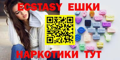 мяу мяу кристалл Моздок