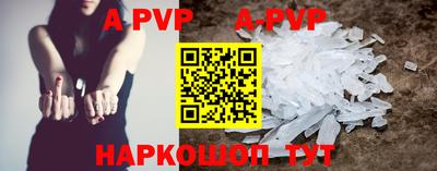 мяу мяу кристалл Моздок