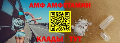 мяу мяу кристалл Моздок