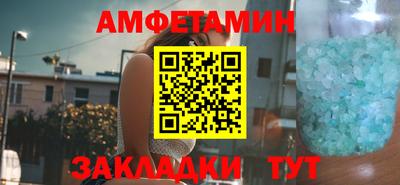 ALPHA PVP Можайск