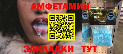 мяу мяу кристалл Моздок