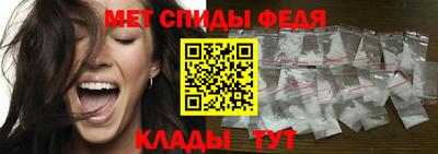 ALPHA PVP Можайск