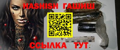мяу мяу кристалл Моздок