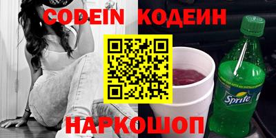 мяу мяу кристалл Моздок