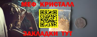 мефедрон VHQ Можга