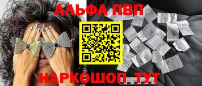 мяу мяу кристалл Моздок