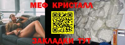 мефедрон VHQ Можга
