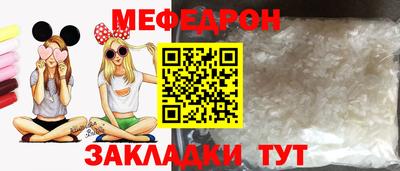 ALPHA PVP Можайск