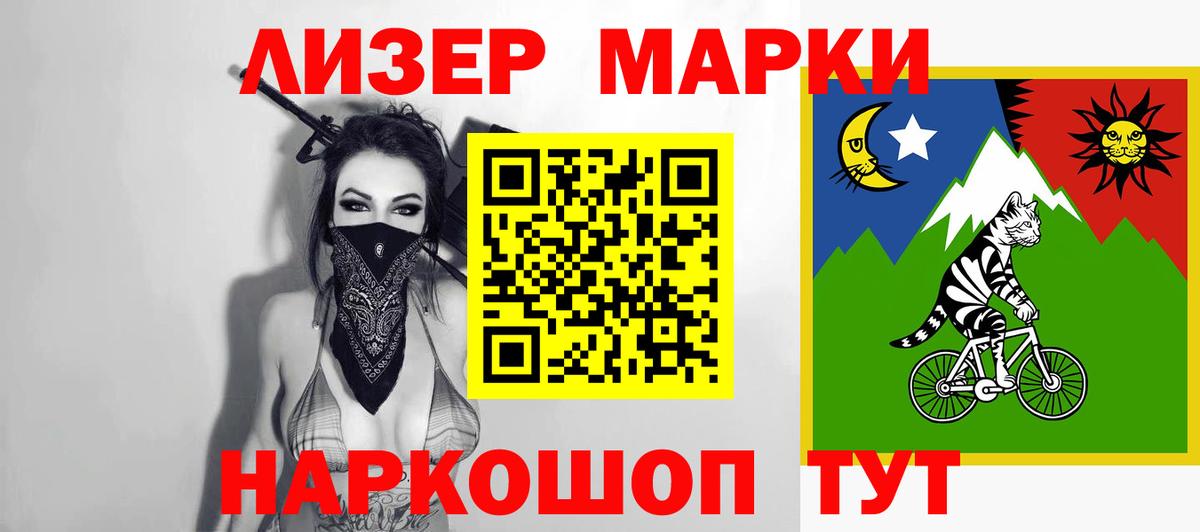 Лсд 25 экстази  Лсд 25 экстази кислота  Славянск-на-Кубани  Вход с VPN  LSD-25 экстази ecstasy 
