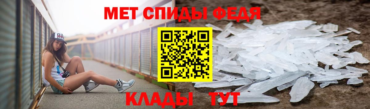 Славянск-на-Кубани  МЕТАМФЕТАМИН винт  Метамфетамин  Вход с VPN  МЕТАМФЕТАМИН винт 