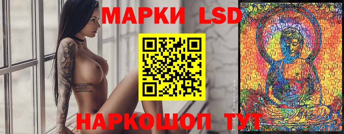Марки NBOMe 1,5мг  Наркотические марки  Марки NBOMe 1,5мг  Славянск-на-Кубани  Вход с VPN 