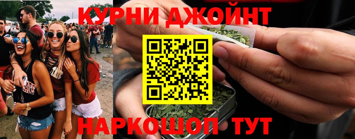 МАРИХУАНА ГИДРОПОН  Каннабис MAZAR  Вход с VPN  Шишки марихуана Amnesia  Славянск-на-Кубани 